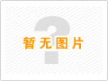 原子态水处理机